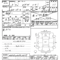 BMW 1-Series лот № 6007 оценка 3.5  с аукциона в Японии 10