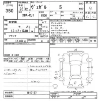 Honda VEZEL лот № 350 оценка 4  с аукциона в Японии 10