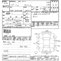 Toyota ISIS лот № 8472 оценка 3.5  с аукциона в Японии 10