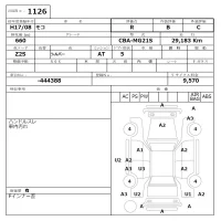 Nissan MOCO лот № 1126 оценка R  с аукциона в Японии 6