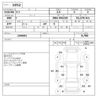Nissan MOCO лот № 1052 оценка 3.5  с аукциона в Японии 6
