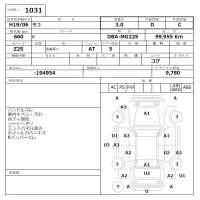 Nissan MOCO лот № 1031 оценка 3  с аукциона в Японии 6