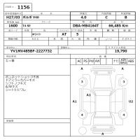 Volvo V40 лот № 1156 оценка 4  с аукциона в Японии 6
