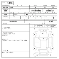 Daihatsu TANTO лот № 1036 оценка R  с аукциона в Японии 6