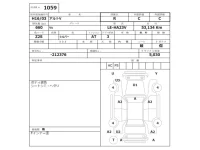 Suzuki ALTO VAN лот № 1059 оценка R  с аукциона в Японии 2
