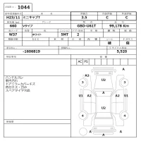 Mitsubishi MINICAB TRUCK лот № 1044 оценка 3.5  с аукциона в Японии 6