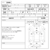 Nissan SERENA лот № 1046 оценка 3.5  с аукциона в Японии 6