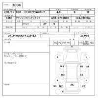 Citroen DS7 лот № 3004 оценка 4  с аукциона в Японии 8