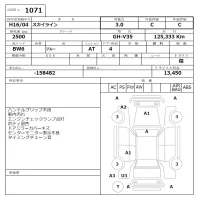 Nissan SKYLINE лот № 1071 оценка 3  с аукциона в Японии 6