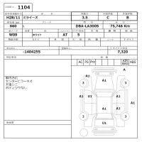 Daihatsu MIRA E S лот № 1104 оценка 3.5  с аукциона в Японии 6