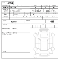 Nissan VANETTE VAN лот № 4018 оценка G  с аукциона в Японии 6
