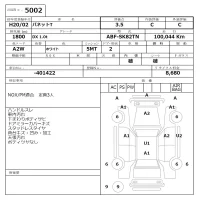Nissan VANETTE TRUCK лот № 5002 оценка 3.5  с аукциона в Японии 6