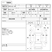 Toyota TOWN ACE TRUCK лот № 5004 оценка R  с аукциона в Японии 6