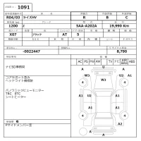 Toyota RAIZE лот № 1091 оценка R  с аукциона в Японии 6