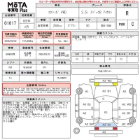 Subaru EXIGA лот № 1017 оценка R  с аукциона в Японии 14