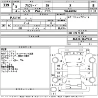 Toyota ALPHARD лот № 339 оценка R  с аукциона в Японии 2