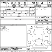 Toyota COROLLA FIELDER лот № 76031 оценка 4  с аукциона в Японии 2