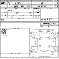 Toyota PROBOX лот № 62018 оценка 3.5  с аукциона в Японии 2