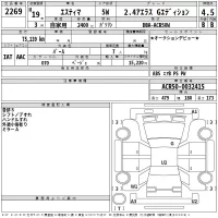 Toyota ESTIMA лот № 2269 оценка 4.5  с аукциона в Японии 2