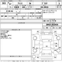 Toyota ISIS лот № 303 оценка 3  с аукциона в Японии 2