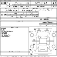 Toyota VOXY лот № 2288 оценка 4.5  с аукциона в Японии 2