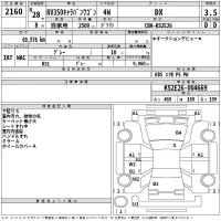Nissan CARAVAN лот № 2160 оценка 3.5  с аукциона в Японии 2