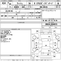 Toyota WISH лот № 414 оценка R  с аукциона в Японии 2