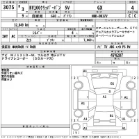 Nissan CLIPPER VAN лот № 3075 оценка 4  с аукциона в Японии 2