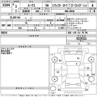 Nissan ROOX лот № 3104 оценка 4  с аукциона в Японии 2