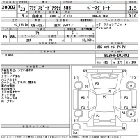Mazda AXELA лот № 30003 оценка 3.5  с аукциона в Японии 2