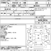 Mazda AXELA лот № 77008 оценка 3  с аукциона в Японии 2