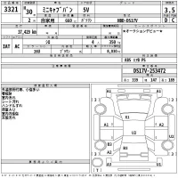 Mitsubishi MINICAB VAN лот № 3321 оценка 3.5  с аукциона в Японии 2