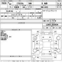 Daihatsu MIRA лот № 7059 оценка 3.5  с аукциона в Японии 2