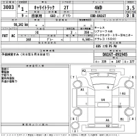 Suzuki CARRY TRUCK лот № 3003 оценка 3.5  с аукциона в Японии 2