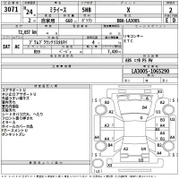 Daihatsu MIRA E S лот № 3071 оценка 2  с аукциона в Японии 2