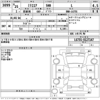Daihatsu MIRA лот № 3099 оценка 4.5  с аукциона в Японии 2