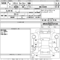 Smart FORFOUR лот № 5038 оценка 3.5  с аукциона в Японии 2