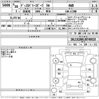 Rover DISCOVERY лот № 5008 оценка 3.5  с аукциона в Японии 2