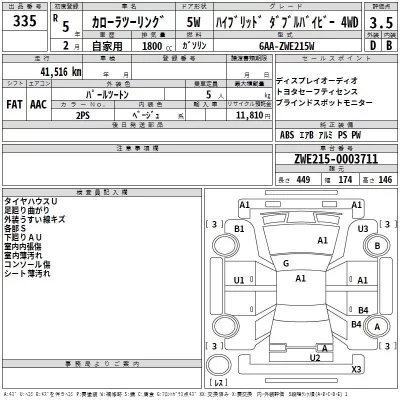 Toyota COROLLA TOURING  с аукциона в Японии