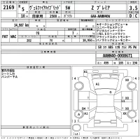 Toyota VELLFIRE лот № 2169 оценка 3.5  с аукциона в Японии 2