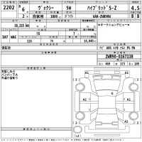 Toyota VOXY лот № 2202 оценка 4.5  с аукциона в Японии 2