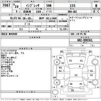 Subaru IMPREZA лот № 7087 оценка R  с аукциона в Японии 2