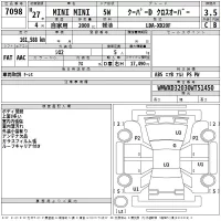 BMW MINI лот № 7098 оценка 3.5  с аукциона в Японии 2