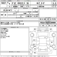 Volvo 850 WAGON лот № 5027 оценка 3.5  с аукциона в Японии 2