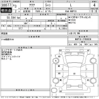Toyota AQUA лот № 30077 оценка 4  с аукциона в Японии 11