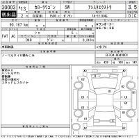 Toyota COROLLA TOURING WAGON лот № 30003 оценка 3.5  с аукциона в Японии 11