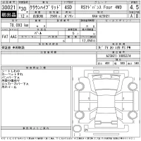 Toyota CROWN лот № 30021 оценка 4.5  с аукциона в Японии 11