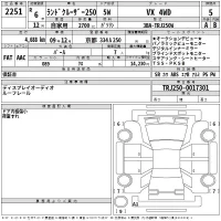 Toyota LAND CRUISER лот № 2251 оценка 5  с аукциона в Японии 2
