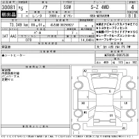 Toyota NOAH лот № 30081 оценка 4  с аукциона в Японии 11