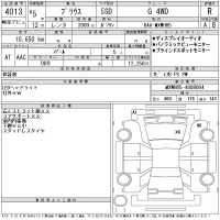 Toyota Prius лот № 4013 оценка R  с аукциона в Японии 11